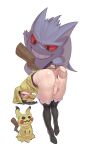  1boy absurdres adapted_costume allister_(pokemon) anal bent_over black_hair black_legwear body_blush character_print cosplay cum cum_in_ass disembodied_penis gengar grey_pupils highres hood hood_up looking_back male_focus mask mimikyu mimikyu_(cosplay) monster_frog open_mouth overflow penis pokemon pokemon_(creature) pokemon_(game) pokemon_swsh pokemon_tail sex shiny shiny_skin short_hair sweat tail teeth testicles thighhighs upper_teeth yaoi 