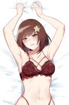  1girl absurdres alternate_breast_size armpits arms_up bangs bed_sheet blue_eyes blush bra breasts brown_bra brown_hair brown_panties dakimakura_(medium) dobure18 flower from_above hair_flower hair_ornament half-closed_eyes hana_macchia highres lace-trimmed_bra lace_trim lingerie looking_at_viewer lying medium_breasts medium_hair navel nijisanji nijisanji_id on_back panties parted_lips sheet_grab solo stomach string_panties sweat underwear underwear_only virtual_youtuber 