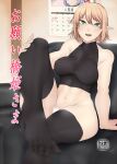  1girl bangs black_legwear black_sports_bra blonde_hair blush breasts calendar_(object) commentary_request content_rating cover cover_page covered_nipples doujin_cover feet foot_out_of_frame green_eyes looking_at_viewer medium_breasts mizuhashi_parsee mole mole_under_eye navel nicutoka no_panties no_shoes open_mouth pointy_ears short_hair sitting solo sports_bra thighhighs toes touhou translation_request 
