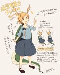  antlers atoki blonde_hair blue_shirt blue_skirt dragon_girl dragon_horns dragon_tail flat_chest full_body highres horns kicchou_yachie mary_janes open_mouth pointing shirt shoes short_hair simple_background skirt square_neckline standing tail touhou translation_request turtle_shell white_background yellow_eyes yellow_horns 