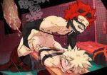  2boys bakugou_katsuki boku_no_hero_academia kirishima_eijirou lowres multiple_boys non-web_source sex yaoi 