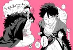  2boys 2t4r_0p black_hair closed_mouth crying dragon_boy giant giant_male japanese_clothes long_hair male_focus momonosuke_(one_piece) monkey_d._luffy multiple_boys one_eye_closed one_piece scar scar_on_face short_hair 