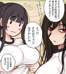  2girls bangs black_hair blunt_bangs blush_stickers breast_lift breasts brown_hair cocq_taichou eyebrows_visible_through_hair flying_sweatdrops gym_uniform hair_between_eyes large_breasts long_hair looking_back mole mole_under_mouth multiple_girls original parted_lips ponytail red_eyes shirt translation_request wavy_mouth white_shirt |_| ||_|| 