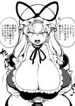  1girl absurdres anger_vein blush bow breast_hold breasts commentary_request greyscale hair_bow hat hat_ribbon highres himajin_noizu huge_breasts long_hair looking_at_viewer mob_cap monochrome open_mouth ribbon sidelocks solo speech_bubble teeth touhou translation_request upper_body upper_teeth_only yakumo_yukari 