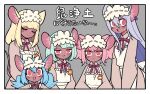  5girls absurdres animal_ears apron blonde_hair blue_hair blush blush_stickers breasts closed_eyes daikokuten_(fate) dark-skinned_female dark_skin dress fate/grand_order fate_(series) grey_dress grey_hair hacco_mayu highres long_sleeves looking_at_viewer maid_headdress mouse_ears mouse_girl mouse_tail multiple_girls neck_ribbon open_mouth pink_hair red_eyes ribbon short_hair smile tail translation_request twintails white_apron white_hair 