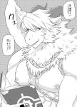  1boy azazel_(housamo) bara book chain feathered_wings fluffy furry furry_male goat_boy goat_horns greyscale horns large_pectorals looking_at_viewer male_focus monochrome muscular muscular_male nude o-ring o-ring_top open_book pectorals smile solo tokyo_afterschool_summoners translation_request upper_body wings yomotsuki_road 