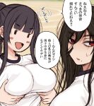  2girls :d bangs black_hair blunt_bangs blush_stickers breast_lift breasts brown_hair cocq_taichou eyebrows_visible_through_hair gym_uniform hair_between_eyes large_breasts long_hair looking_back mole mole_under_mouth multiple_girls open_mouth original parted_lips ponytail red_eyes shirt smile translation_request white_shirt |_| ||_|| 