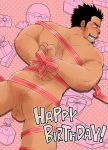  1boy anal_hair arm_hair arms_behind_back ass ass_hair back bara bare_back blush box commentary_request cover cover_page doujin_cover ei_(marutendon) embarrassed english_text facial_hair feet_out_of_frame from_above gift gift_box happy_birthday looking_at_viewer lying male_focus mature_male muscular muscular_male naked_ribbon on_stomach original ribbon short_hair sideburns skindentation solo spread_legs stubble testicles thick_thighs thighs 