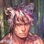  1boy against_tree animal_ears bara black_hair character_request check_copyright copyright_request facial_hair frown goatee long_sideburns looking_at_viewer male_focus mature_male multicolored_hair muscular muscular_male nude portrait short_hair side_ponytail sideburns sideburns_stubble solo streaked_hair sunlight tekken tiger_boy tiger_ears tree tree_shade white_hair yi_lee 