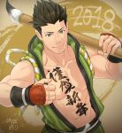  1boy 2018 abs bara black_hair brown_eyes closed_mouth giant_brush happy_new_year holding holding_paintbrush hood hood_down japanese_clothes jigoku_meguri large_pectorals male_focus muscular muscular_male navel open_clothes paintbrush pectorals sengoku_basara short_hair solo tokugawa_ieyasu_(sengoku_basara) translation_request upper_body 