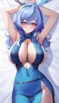 1girl absurdres ako_(blue_archive) ako_(dress)_(blue_archive) armpits arms_up bare_arms bare_shoulders blue_archive blue_dress blue_eyes blue_hair blue_halo blush breasts chain cleavage covered_navel dress eternity_(shadeh) hair_between_eyes halo highres large_breasts lying medium_hair official_alternate_costume on_back parted_lips restrained sideboob solo 
