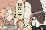  brown_hair brown_skirt chinese_text couch dress drink fors_wall hand_on_own_cheek hand_on_own_face long_hair long_sleeves lord_of_the_mysteries lying on_couch on_side radio skirt speech_bubble translation_request xio_derecha yi_yi_tiantang 