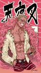  1boy abs artist_name blonde_hair caine666 clenched_teeth coat donquixote_doflamingo earrings evil_smile feather_coat hand_in_pocket jewelry long_sleeves looking_at_viewer male_focus one_piece open_clothes open_shirt red-tinted_eyewear shirt short_hair smile solo sunglasses teeth third-party_source tinted_eyewear translation_request weibo_logo weibo_username 