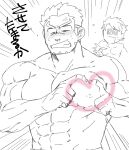  2boys abs absurdres akashi_(live_a_hero) anger_vein bara blank_eyes couple doodle_inset embarrassed emphasis_lines facial_hair fujishima_kazuya goatee greyscale heart heart-shaped_boob_challenge heart_hands highres large_pectorals live_a_hero long_sideburns male_focus male_protagonist_(live_a_hero) monochrome multiple_boys muscular muscular_male nipples no_eyes nude pectorals scar scar_on_face scar_on_nose short_hair sideburns solo_focus strongman_waist sweatdrop thick_eyebrows turn_pale upper_body yaoi 