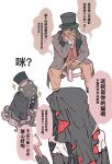  azik_eggers black_cat black_cloak black_necktie black_veil cat chair chinese_text cloak coat dark_skin evernight_goddess hat highres klein_moretti long_hair lord_of_the_mysteries necktie sitting speech_bubble spoilers top_hat translation_request veil vest yi_yi_tiantang 