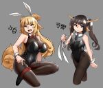  2girls :d absurdres animal_ears bare_shoulders black_eyes black_leotard black_necktie blonde_hair breasts brown_legwear bunny_day closed_mouth cropped_legs goat_ears goat_horns grey_background grey_hairband hairband highres holding horns large_breasts leotard long_hair looking_at_viewer multiple_girls necktie niseoto open_mouth original pantyhose playboy_bunny rabbit_ears rabbit_tail short_necktie simple_background small_breasts smile tail thighband_pantyhose twintails wrist_cuffs 