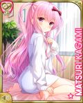  1girl ass barefoot bed blush bow character_name curtains dress_shirt feet from_behind girlfriend_(kari) hair_bow indoors kagami_matsuri long_hair looking_back naked_shirt no_pants official_art pink_eyes pink_hair plant potted_plant qp:flapper ribbon shirt sitting sleeves_past_wrists soles solo toes two_side_up white_shirt window 