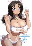  1girl 2024 animal_ears artist_logo bell birthday black_hair blue_eyes bra breasts cat_cutout cat_day cat_ear_panties cat_ears cat_lingerie character_name choker claw_pose cleavage clothing_cutout commentary cowboy_shot dark-skinned_female dark_skin dated el_(girls_und_panzer) frilled_choker frills girls_und_panzer hair_intakes half-closed_eyes highres huge_breasts ichijou_takakiyo jingle_bell leaning_forward looking_at_viewer medium_hair meme_attire navel neck_bell open_mouth panties side-tie_panties simple_background skindentation smile solo standing translated underwear white_background white_bra white_choker white_panties 