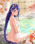  1girl artist_name ass autumn_leaves back blush braid completely_nude covering flower food from_behind fruit genshin_impact hair_flower hair_ornament hand_on_own_chest leaf lilia_creative long_hair looking_at_viewer looking_back maple_leaf md5_mismatch nude nude_cover onsen parted_lips purple_eyes purple_flower purple_hair raiden_shogun rock single_braid sitting smile soaking_feet solo steam tassel tokkuri towel very_long_hair water yuzu_(fruit) yuzu_bath 