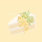  artist_name bird cake cake_slice chai_(drawingchisanne) food food_focus no_humans on_food original sweets_bird yellow_background 