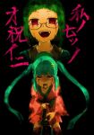  2girls amaterasu_(masa) aqua_hair aqua_kimono black_background blood blood_from_eyes blood_from_mouth blood_on_clothes blunt_bangs bob_cut child commentary_request dark empty_eyes glasses green_hair gumi gumi09 hair_ornament hairclip hatsune_miku hime_cut holding holding_weapon horror_(theme) impaled japanese_clothes kimono long_hair looking_at_viewer multiple_girls open_mouth partial_commentary pink_kimono red_eyes semi-rimless_eyewear short_bangs short_hair siblings sidelocks simple_background sisters smile song_name teeth thighhighs translated tsukuyomi_(masa) twins twintails vocaloid watashi_no_nanatsu_no_oiwai_ni_(vocaloid) weapon 