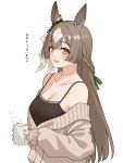  1girl animal_ears bare_shoulders black_tank_top blush braid breasts brown_hair brown_sweater cleavage commentary_request cup ear_ornament french_braid hair_between_eyes highres holding holding_cup horse_ears horse_girl long_hair looking_at_viewer medium_breasts mug multicolored_hair open_mouth satono_diamond_(umamusume) simple_background smile solo streaked_hair sweater tank_top tikatetu7facty umamusume upper_body very_long_hair white_background white_hair yellow_eyes 