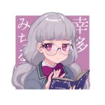  1girl avocado_academy_school_uniform blunt_bangs book bow cardigan character_name closed_mouth collared_shirt commentary_request frown glasses grey_cardigan grey_hair hands_up highres holding holding_book hourai_ninjin idol_time_pripara koda_michiru long_hair long_sleeves looking_at_viewer low_twintails open_book portrait pretty_series pripara purple_bow red_eyes round_eyewear school_uniform shirt solo translation_request twintails white_shirt 
