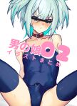  animal_collar aqua_eyes aqua_hair arms_behind_back bar_censor bare_shoulders blue_eyes blue_hair blue_one-piece_swimsuit blue_thighhighs blush bulge censored collar covered_eyes crying crying_with_eyes_open cum erection erection_under_clothes frown hair_between_eyes highres looking_at_viewer male_focus one-piece_swimsuit original otoko_no_ko simple_background spread_legs sweat swimsuit tearing_up tears thighhighs title twintails white_background yoruhachi 