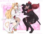  1boy 1girl animal_ears animalization aoneco black_dress black_thighhighs blonde_hair bow cape cat_ears cat_tail copyright_name crossdressing dress full_body hair_ears large_bow long_hair looking_at_viewer necktie nichijou personification professor_shinonome red_bow red_necktie red_sailor_collar sailor_collar sakamoto_(nichijou) sandals slit_pupils socks standing standing_on_one_leg tail thighhighs white_cape white_socks 