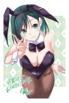  1girl amagami-san_chi_no_enmusubi amagami_yae animal_ear_hairband animal_ears argyle_background bare_shoulders black_pantyhose bow bowtie breasts brown_background cleavage closed_mouth club_(shape) detached_collar diamond_(shape) eyelashes fake_animal_ears green_background green_eyes green_hair hair_between_eyes hairband hand_up heart highres large_breasts leotard long_bangs looking_at_viewer marcey medium_hair multicolored_background official_art pantyhose playboy_bunny playing_card_theme purple_bow purple_bowtie purple_hairband purple_leotard rabbit_ears signature smile solo spade_(shape) swept_bangs translation_request white_background white_wrist_cuffs wrist_cuffs 