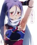  1girl arm_behind_head arm_up armpits arms_behind_head arms_up breasts hair_ornament high_ponytail highres long_hair looking_at_viewer mito_(sao) ninja nuguri444 ponytail presenting_armpit purple_hair red_eyes scarf sword_art_online sword_art_online_progressive white_scarf x_hair_ornament 
