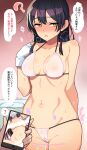  1boy 1girl arm_behind_back bikini black_hair blush breasts breath cellphone cellphone_photo censored gloves highres holding holding_phone juxtaposition kantai_collection long_hair medium_breasts nose_blush orange_eyes oyashio_(kancolle) parted_lips phone pussy_juice see-through simple_background smartphone solo_focus sound_effects sweat swimsuit taketora_suzume translation_request white_bikini white_gloves 