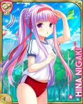  1girl arm_up bangs blunt_bangs buruma chain-link_fence character_name cloud fence flag girlfriend_(kari) gym_uniform headband long_hair multicolored_hair niigaki_hina official_art outdoors pink_hair ponytail purple_eyes purple_hair qp:flapper red_buruma red_headband shirt short_sleeves sky solo sports_festival thighs tree two-tone_hair white_shirt 