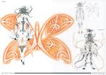  absurdres artbook bandai concept_art corruption digimon digimon_story:_cyber_sleuth eater_(digimon) eater_adam eldritch_abomination energy full_body highres horror_(theme) looking_at_viewer monster official_art oogure_ito reference_sheet solo walking 