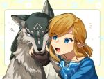 2miki_moon blonde_hair blue_eyes clothing duo ear_piercing ear_ring elf feral fur hair hi_res humanoid humanoid_pointy_ears hylian light_body light_skin link link_(wolf_form) male nintendo open_mouth open_smile piercing ring_piercing simple_background smile square_crossover the_legend_of_zelda