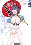  1girl areola_slip blue_archive breasts clearite female_pubic_hair fundoshi happi highres japanese_clothes large_breasts moe_(blue_archive) navel pubic_hair purple_hair saki_(blue_archive) short_hair simple_background sketch white_background 