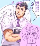  1boy angel_wings arm_hair bara casual chibi chibi_inset facial_hair feathered_wings halo male_focus mature_male muscular muscular_male necktie nether_angel_(housamo) shirt short_hair sideburns solo sparkle stubble suku tokyo_afterschool_summoners translation_request upper_body white_shirt wings 