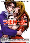  detective_conan eri_kisaki tagme yukiko_kudo 