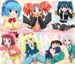  black_hair blonde_hair blue_hair capcom censored character_request climax_entertainment crossover d.gray-man dinosaur_king feet footjob green_eyes hibiki_misora nekomeshiya panties penis purple_eyes red_eyes red_hair rockman rosario+vampire sega tatsuno_malm underwear 