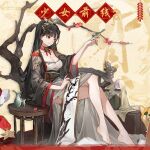  1girl barefoot bird bird_on_hand black_hair breasts calligraphy_brush character_request chinese_clothes closed_mouth dog dress eyepatch full_body girls&#039;_frontline hair_ornament holding holding_calligraphy_brush holding_paintbrush long_hair official_art paintbrush red_eyes scroll second-party_source sitting smile writing 