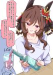  1boy 1girl alcohol blue_shirt blush bottle breasts brown_hair cup drinking_glass ear_covers gentildonna_(umamusume) hair_between_eyes hair_ornament horse_girl just_as_planned_(meme) large_breasts long_hair long_sleeves meme nodachi_(artist) pouring red_eyes shirt sidelocks simple_background single_ear_cover smile table umamusume white_background wine wine_bottle wine_glass 