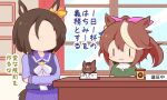 1other 2girls :3 air_groove_(umamusume) animal_ears ascot bee bee_print bendy_straw bow bowtie brown_hair bug chibi commentary cosplay cup disposable_cup drinking_straw ear_bow ear_piercing faceless faceless_female gomashio_(goma_feet) hair_bow hair_flaps high_ponytail horse horse_ears horse_girl horse_tail horseshoe_ornament indoors light_brown_hair long_sleeves multicolored_hair multiple_girls piercing pink_bow pleated_skirt purple_shirt purple_skirt sailor_collar sailor_shirt school_uniform shirt skirt symboli_rudolf_(racehorse) symboli_rudolf_(umamusume) symboli_rudolf_(umamusume)_(cosplay) tail tokai_teio_(umamusume) tracen_school_uniform translated two-tone_hair umamusume white_bow white_bowtie winter_uniform yellow_bow |_| 