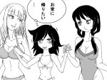  3girls bareisho_soba holding_hands katou_asuka kuroki_tomoko long_hair multiple_girls swimsuit tamura_yuri watashi_ga_motenai_no_wa_dou_kangaetemo_omaera_ga_warui! 