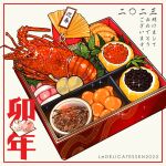  2023 chinese_zodiac folding_fan food food_focus hand_fan highres le_delicatessen lobster no_humans original roe seafood sushi vegetable year_of_the_rabbit 