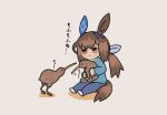  1girl :&gt; admire_vega_(umamusume) animal animal_ears bird blue_pants blue_sweater brown_background brown_hair burupu_(bloop_beast) closed_mouth colored_shadow commentary_request holding holding_animal horse_ears horse_girl horse_tail kiwi_(bird) long_hair pants red_eyes shadow simple_background sitting solo sweater tail translation_request umamusume very_long_hair 