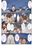  2girls animal_ears bat_ears bat_girl bat_wings brown_eyes brown_hair brown_long-eared_bat_(kemono_friends) chipmunk_ears chipmunk_girl chipmunk_tail coroha extra_ears grey_hair kemono_friends kemono_friends_v_project leotard long_hair microphone multiple_girls outdoors ribbon shirt short_hair siberian_chipmunk_(kemono_friends) skirt tail translation_request vest virtual_youtuber wings 