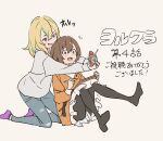  2girls black_pantyhose blonde_hair blue_eyes blue_pants blush brown_background brown_eyes brown_hair commentary dress food full_body green_hair grey_sweater hair_between_eyes hashtag-only_commentary highres holding holding_food holding_stylus holding_tablet_pc kouzuki_mahiru long_hair long_sleeves multicolored_hair multiple_girls no_shoes open_mouth orange_dress pants pantyhose popman3580 purple_socks short_hair simple_background sleeves_past_wrists socks streaked_hair stylus sweater tablet_pc teeth tiramisu translation_request upper_teeth_only yamanouchi_kano yoru_no_kurage_wa_oyogenai 