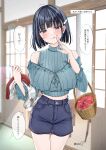  1girl :p absurdres bare_shoulders basket black_hair blush breasts hair_ornament hairclip highres large_breasts looking_at_viewer original paid_reward_available purple_eyes ribbed_sweater short_hair shorts smile solo sweater tongue tongue_out translation_request uiri-na 