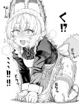 ! !? 1girl :d animal_ears apron blush bow bowtie breasts breath caught commentary_request fang female_masturbation fox_ears fox_girl fox_tail frilled_headwear garter_belt garter_straps gloves gosu_mei_(sakifox) greyscale highres holding holding_clothes implied_object_insertion kneeling lace_trim looking_at_viewer maid maid_apron maid_headdress masturbation medium_hair monochrome motion_lines open_mouth original samon_shiu sanpaku simple_background smile spoken_exclamation_mark sweat tail tears thighhighs thighs translation_request twitching white_apron white_background white_gloves white_thighhighs white_wrist_cuffs wrist_cuffs 