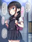 1girl backpack bag black_hair blue_eyes blush commentary_request crime_prevention_buzzer flat_chest long_hair looking_to_the_side low_twintails open_mouth original outdoors pink_bag racer_(magnet) school_uniform short_sleeves skirt solo translation_request twintails 